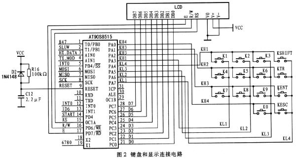 键盘和显示连接电路 