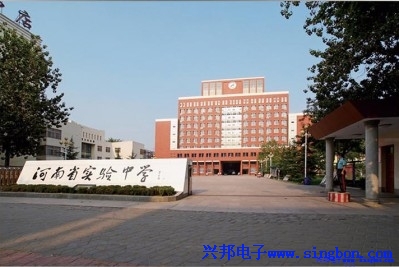 河南省实验中学沟槽厕所节水器