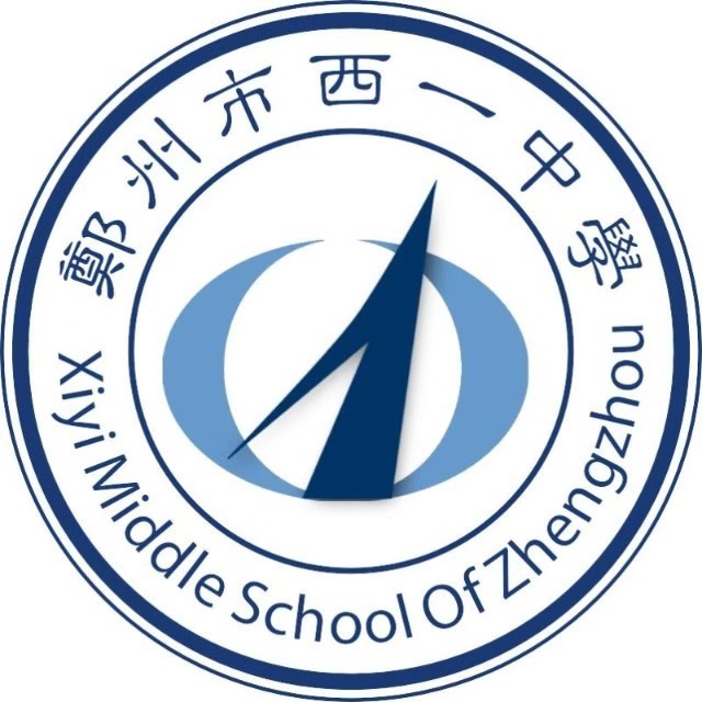 郑州市西一中学